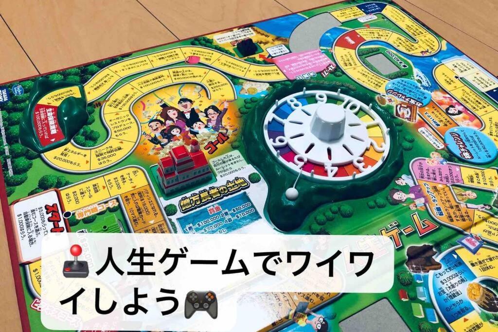 Villa 48坪！道後温泉付近駐車場有り清潔さと設備の充実さが高評価 大切な家族仲間と広々とくつろげます Matsuyama  Exterior foto