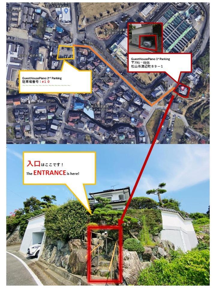 Villa 48坪！道後温泉付近駐車場有り清潔さと設備の充実さが高評価 大切な家族仲間と広々とくつろげます Matsuyama  Exterior foto